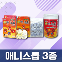 강력) 애니스톱 3종 멧돼지 뱀 두더지기피제, 멧돼지.고라니 기피제, 멧돼지.고라니 기피제