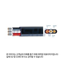 전선 PNCT-F 평케이블 35SQ x 4C M단위판매 130393전선 조명 부자재 인테리어 인테리어용품, M단위판매 E100022