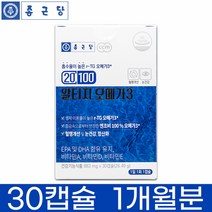 알티지 오메가3 rTG 엔초비 비타민 A D E EPA DHA 멸치 생선 어류 피쉬오일 활력, 상세페이지 참조, 상세페이지 참조