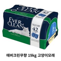에버크린무향 19kg 1개 고양이모래 건강한 반려묘 화장실 응고형모래 먼지없는 고양이모래 고양이들이 좋아하는 모래, 에버크린 고양이 모래 19kg