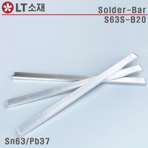 LT소재 (구.희성소재) S63S-B20 500g 희성바납 유연납, 1개