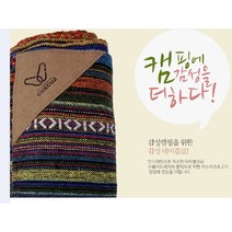 캠핑테이블보 캠핑식탁보 감성 테이블보 차박 캠핑 준비물 식탁보 꾸미기 인디패턴 스웨이드패치 전용파우치포함 돗자리 캠핑필수품 피크닉 소풍 야외 테이블 셋팅 선물