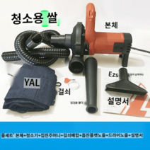 집진기 소형 제거 공방 분진 공업용 목공 필터 먼지 싸이클론, 3미터