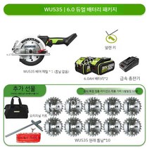 전기톱 직소기 무선 절단기 브러시리스 충전식 목공 휴대용 리튬 전기 원형 톱 커터 전동 공구, I