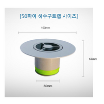 드레인박사 ABS 보급형 하수구 트랩, 13개