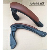 의자 부품 셀프 컴퓨터 사무용 수리 올인원 팔걸이 올인원, 04.검정색 프레임 갈색 가죽 커버 한 쌍