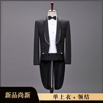 장 공연복 무대 사회자 드레스 세트 대합 연미복 턱시도 연주회 발표회 졸업식