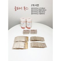 [헬시그루] 클리어톡스, 2개
