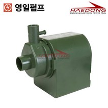 영일 펌프 교역 YI 50W 전기 수중펌프 습식코아 소형 미니 수족관 분수
