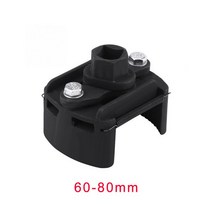 신제품 조정 가능한 오일 필터 렌치 2 조 필터 렌치 연료 제거기 60-80mm 제거 도구 주강 필터 렌치, 60-80mm_One Size, 60-80mm_One Size, 상세 설명 참조1