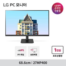LG전자 68.6cm FHD LED PC 모니터, 27MP400