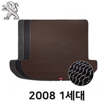 2008 1세대 트렁크 매트 매쉬 차량용 바닥 발판, @오렌지@, 푸조
