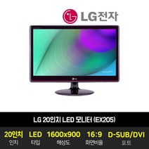 LG전자 LED 20인치 업무용 사무용 모니터 EX205 틸트 월마운트 지원