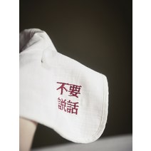 무지손수건 염색용 면 여성 손수건 베짜기 운마 오리지널 코튼 린넨 손 스퀘어 자수 워싱 손 트레이닝 흡한 Y050