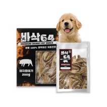 우리 강아지 수제간식 화학무첨가 분리불안 예방 배변훈련용 간식 간식 돼지 껍데기 200g