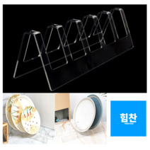 힘찬쇼핑_ 센스있는 인테리어 디스플레이 아크릴 투명 5칸 진열대 _ 신작도서 소장도서 접시 책 소품 거치대 전시대 받침대, 1개
