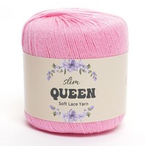 삼남뜨개실 슬림퀸 50g 다섯개사면한개더 인견실 텐셀실 의류실 비스코스실 가벼울실, 22 핑크