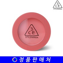 3CE 쓰리씨이 페이스 블러쉬 face blush, DELECTABLE(디렉터블), 1개