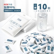 세안 티슈 일회용 두꺼운 바디 샤워티슈 얼굴 세수 워시 시트 대형 타올 한장 입원 선물 여행용 -17-17, 10. 체험팩[99%두꺼움] 1봉지/10개입 24*30