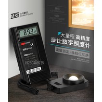 고정밀 조도계 휘도계 색도계 휴대용 광도계 밝기측정 측정기 디지털, TES-1332A 0.1~20만 LUX