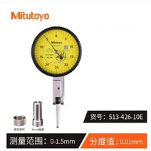 두께측정기 다이얼게이지 표시기 Mitutoyo 레버 테스트 졸업 001mm 0002mm 0001mm51340410E 51340110E 51340510E 51347410E 513, 9.51342610E
