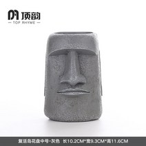 대형 포토존 인테리어 조경시설물 테라스꾸미기 모형 소품 공예품 장식품 탁자 서재 부동산 집들이 선물, P