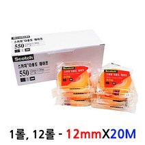 3M 스카치 다용도 테이프550R 12롤 (12mmx20M), 단품