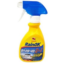 차량유리막코팅 오염물제거 발수코팅 4개 발수코팅제스프레이형