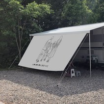 나만의 감성 사이드월 카라반 사이드월 어닝 사이드월 맞춤제작사이드월 카라반사이드월 타프스크린 캠핑카사이드월 모터홈사이드월 어닝사이드월 어닝타프사이드월 피아마어닝 툴레어닝 차량용어닝 캠핑타프 레일타프, 4.0M (심지5mm)-드로잉의뢰