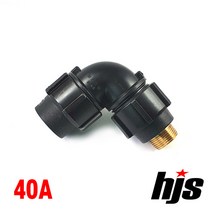 HJS PE 청동 엘보 40A (숫나사 40mm 나사조임식 이음관)