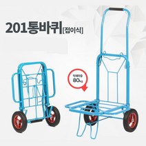 80KG 적재 장보기 보관편리 접이식 카트 구루마 할머니쇼핑카트, 1개
