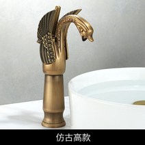 그로헤수전 매립 샤워 수전 싱크대 씽크대 워터탭황동 고풍스러운 백조 수도꼭지 세면대 탭 온/냉수 욕실, 2T