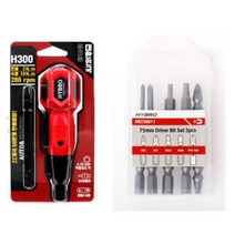 하이브로 H300 충전 전동 USB 드라이버 충전식 토크 휴대용 미니드라이버 소형드라이버 간편한 드라이버 더 하이브로 충전드릴 컴퓨터 조립 정수기 조립, 1개