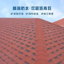 지붕 보수 타일 아스팔트 싱글 기와 슁글 접착 방수, 짙은 회색 1평당예상가격 변동있을수있음