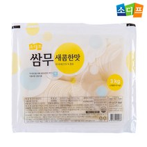 소디프 쌈무 새콤한맛 3kg/새콤한맛쌈무/쌈무/단무지/무절임 식품 > 냉장/냉동식품 김치/반찬/젓갈 반찬 단무지/피클/절임반찬 단무지, 1, 3kg, 3kg” class=”wr-img”></a></div></div></div></div><div class=