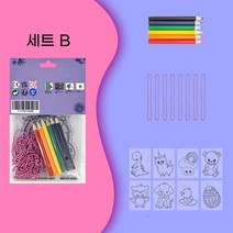 슈링크 종이 세트 슈링클 키링 만들기 세트 매직페이퍼 랜덤 도안 8장, 세트 B