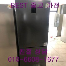 중고냉장고 클라쎄냉장고 클라쎄하냉동냉장고 위니아 클라쎄 2도어 하냉동냉장고 384L 2018년식, 중고하냉동냉장고