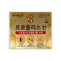 조아제약 면역프로폴리스칸 120캡슐(면역력+항산화+기관지건강) 2개월분, 1박스, 120캡슐