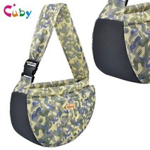 아지 고양이 캐리어 산책 이동 백팩 가방 6, 새로운 위장