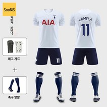 축구유니폼 원정 상하의세트 유니폼