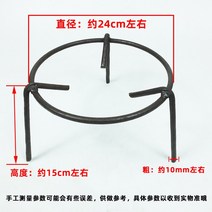 난로받침대 연통 바베큐 화로 불멍 목재 나무 실내용 소형 휴대용 버너 받침대 삼각대, 높이 15cm