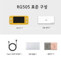 레트로 추억의 게임기 직수입 정품 가정용 오락실 옛날 고전 게임, D