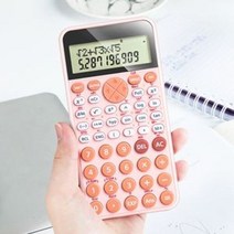 키밍 공학용 240종 기능 학생 함수 분수계산 계산기, 핑크