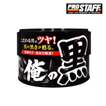 프로스태프 흑광 고체왁스 180g