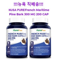 Heart Health Circulatory Health 프랑스 해양소나무 껍질추출 300mg 심장 순환 건강 스킨케어 항산화 영양제 200정 x 2, 1 세트