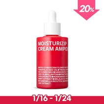 [아이소이_화장품] 모이스춰라이ZIP 크림 앰플 70ml, 1세트