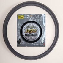 CJS-FC0601F 쿠첸압력밥솥고무패킹 CPJ-P060SPA, 단품