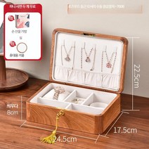 원목 보석함 보석상자 악세사리보관함 귀걸이 쥬얼리, 단일사이즈, H