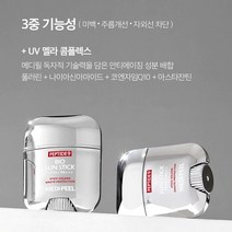 메디필 정품 펩타이드9 SPF50+ 미백효과 기미차단 자외선차단 수분영양 차단지속 잡티제거 아이들도 사용가능한 선스틱 20g, 3개