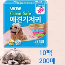 짖무름방지 암컷강아지 기저귀 소형, 상세페이지 참조